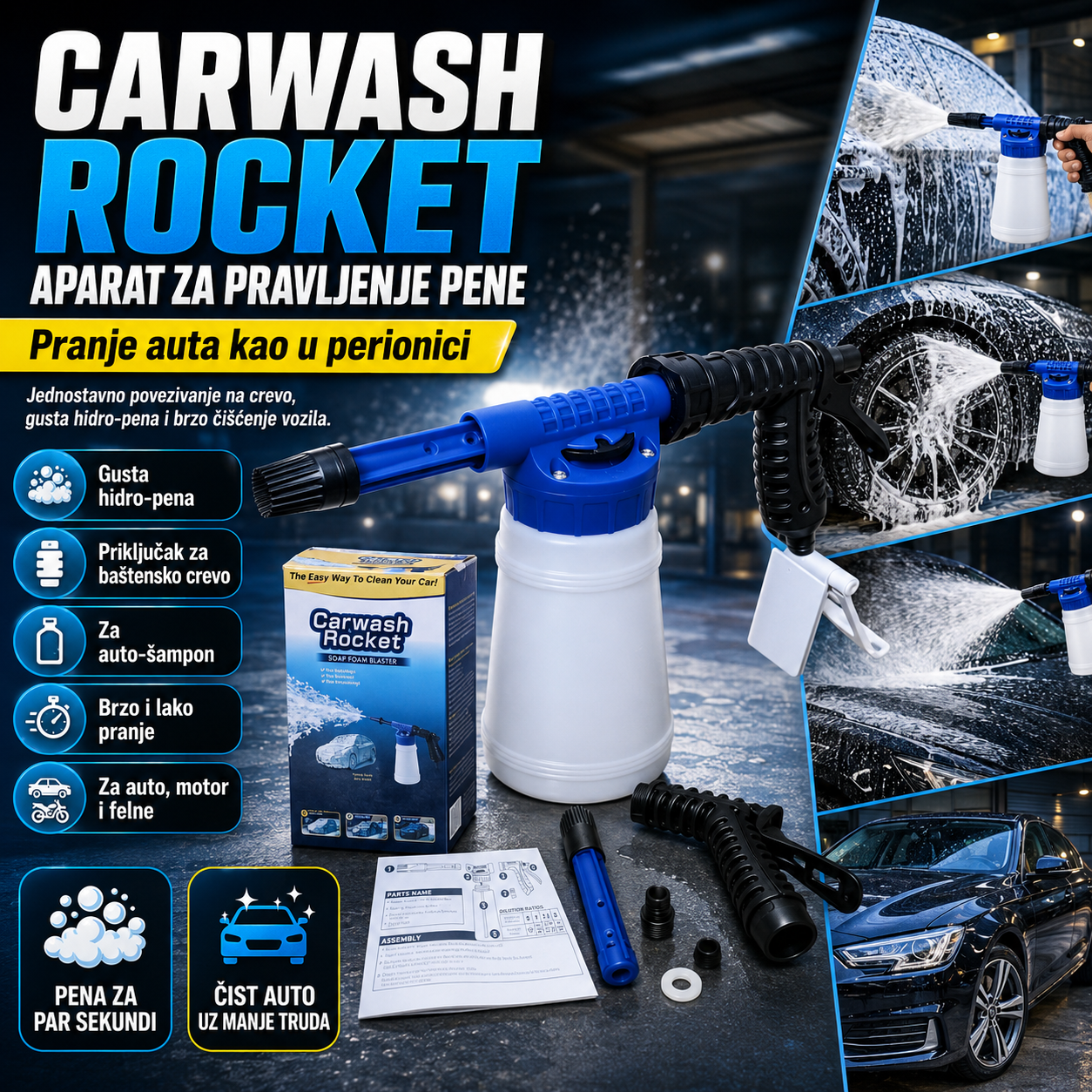 RocketWash - Aparat za pravljenje pene