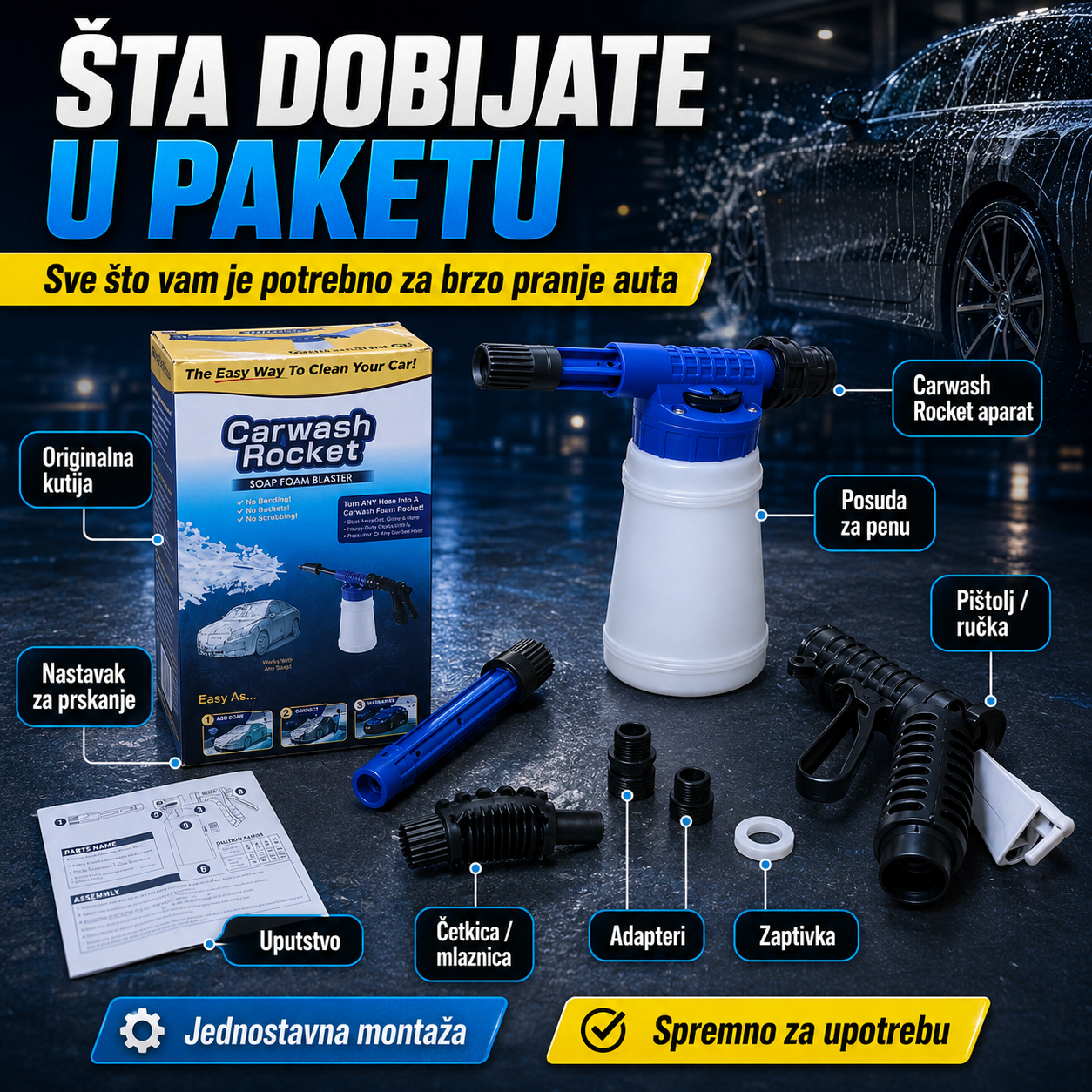 RocketWash - Aparat za pravljenje pene